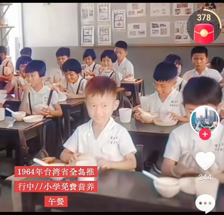 这些都是在大陆自媒体上，经常出现的小视频，图一说，1964年台湾全岛推行“免费