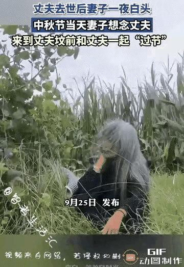 看到这一幕真的好难受啊！未亡人可怜啊🥲