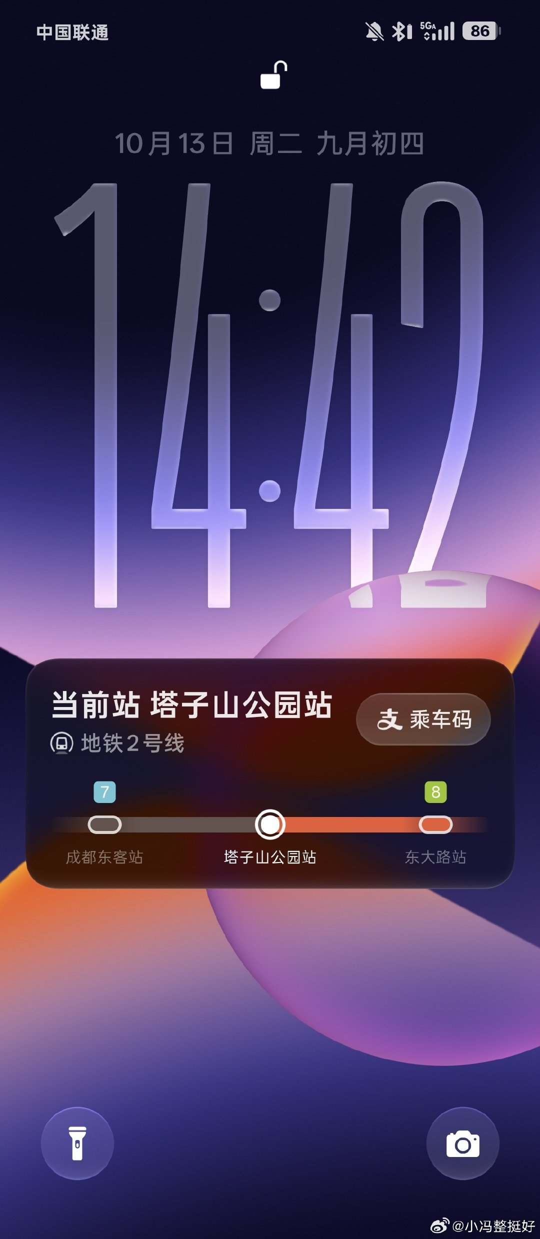 出差回来刚下高铁转地铁，找到位置打开手机一看识别到我在坐地铁！！！！我都没开导航啊，ColorOS1