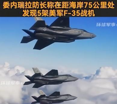 终于知道为什么委内瑞拉比伊朗有种了，不是委内瑞拉人不怕死，也不是委内瑞拉实力更强