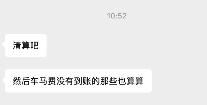 37岁第一天，合伙公司又关门了。算了一下，大厂毕业8年已经连续干倒3家