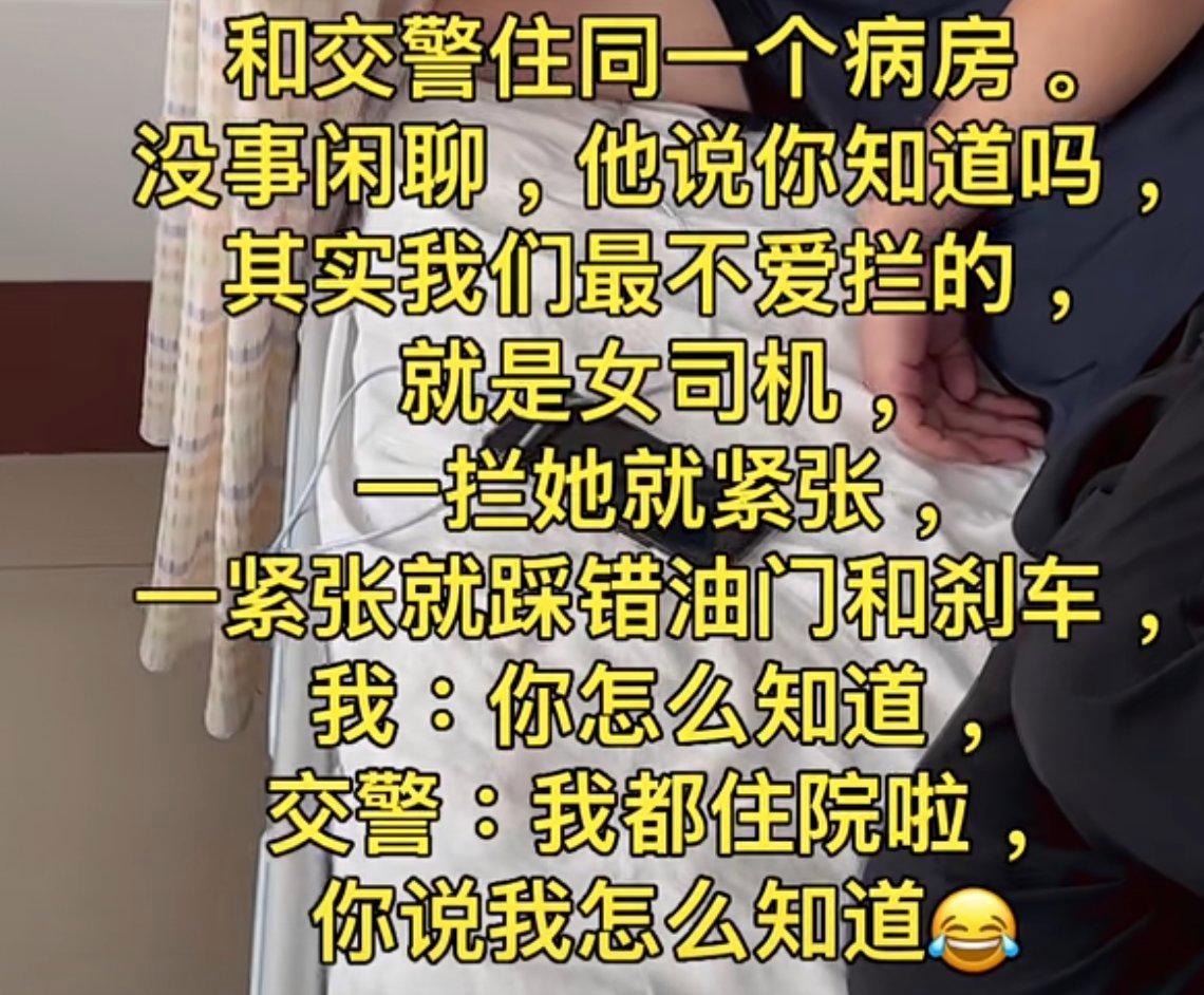 女司机的战斗力一如既往地恐怖如斯​​​
