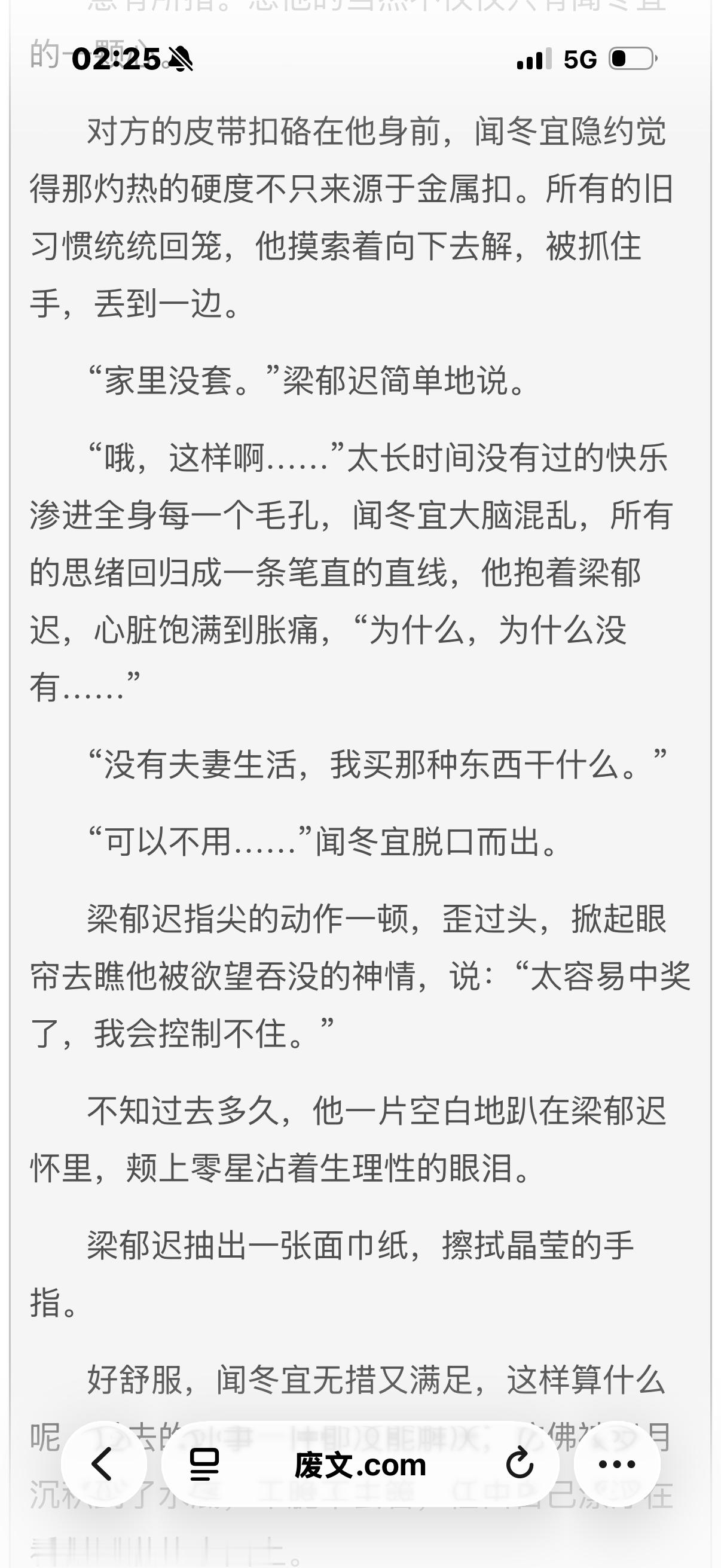 “老公不能监视你？”“对我这么凶，性格也很坏，前夫还差不多吧。”可，以。卧槽完