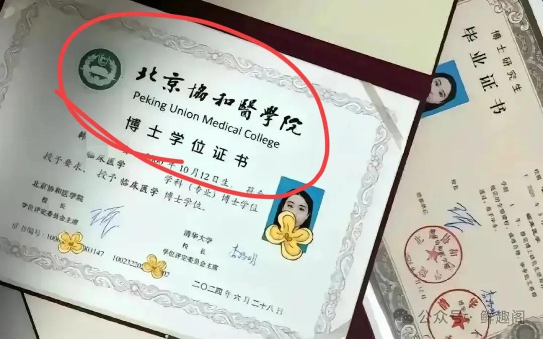 “天才女孩”董博士会被取消行医资格吗？很有可能，调查结果很快会出来！据央视新闻