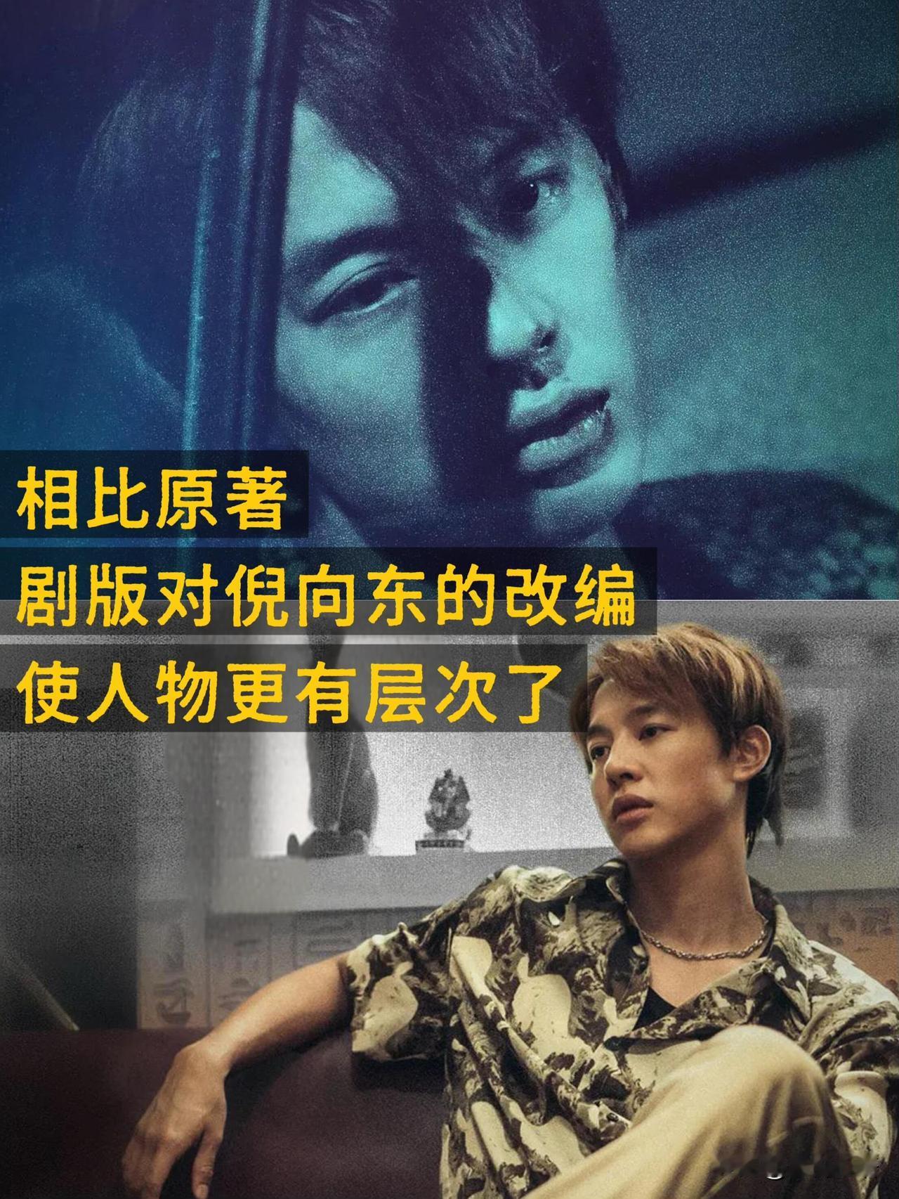 救命！39岁尹昉染黄毛演中二少年，居然没翻车！谁能想到啊！快40的尹昉，染