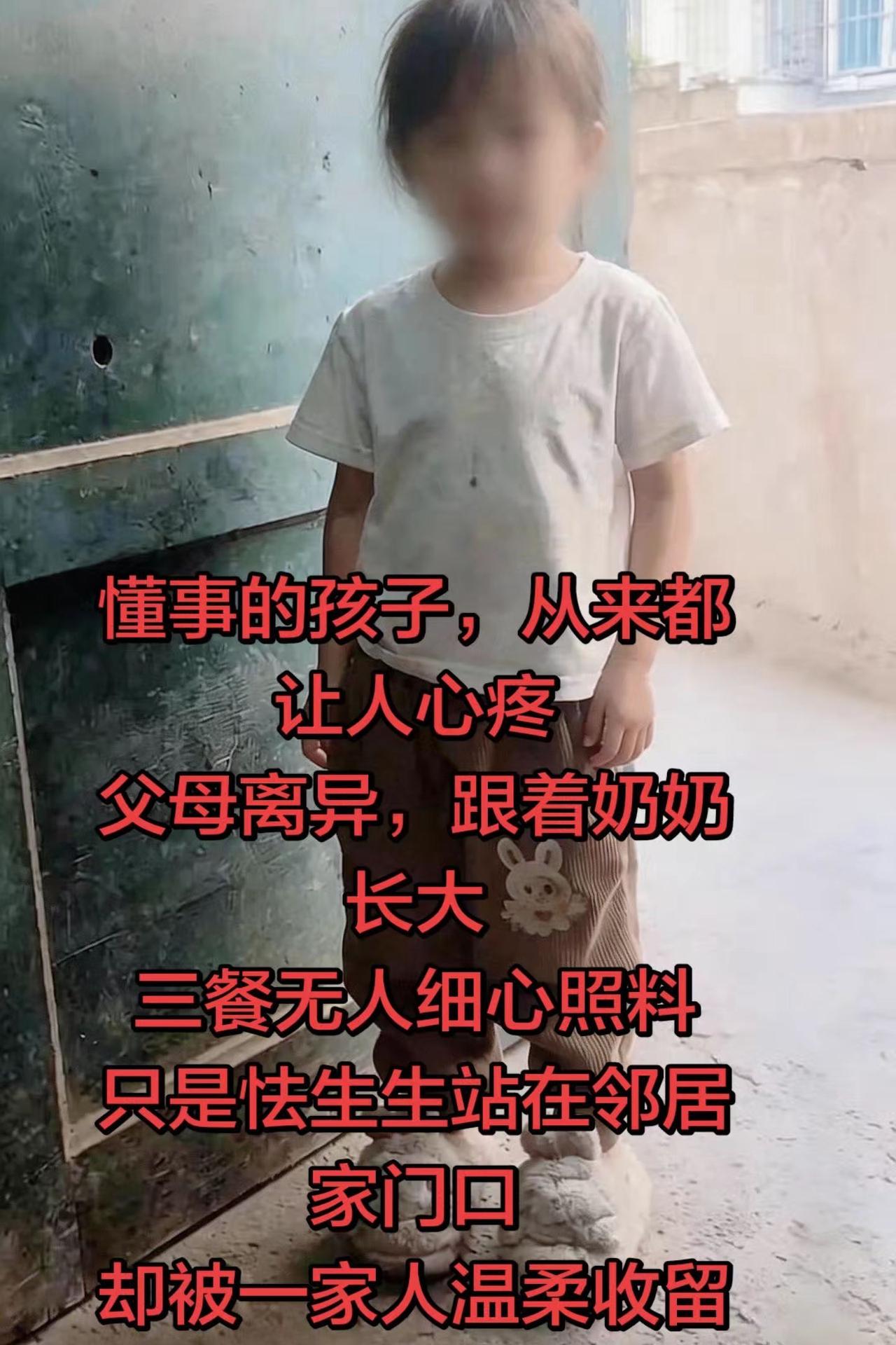 四川宜宾，一个3岁的小女孩，父母都还在世，但她每天吃饭的地方，是邻居家。她站