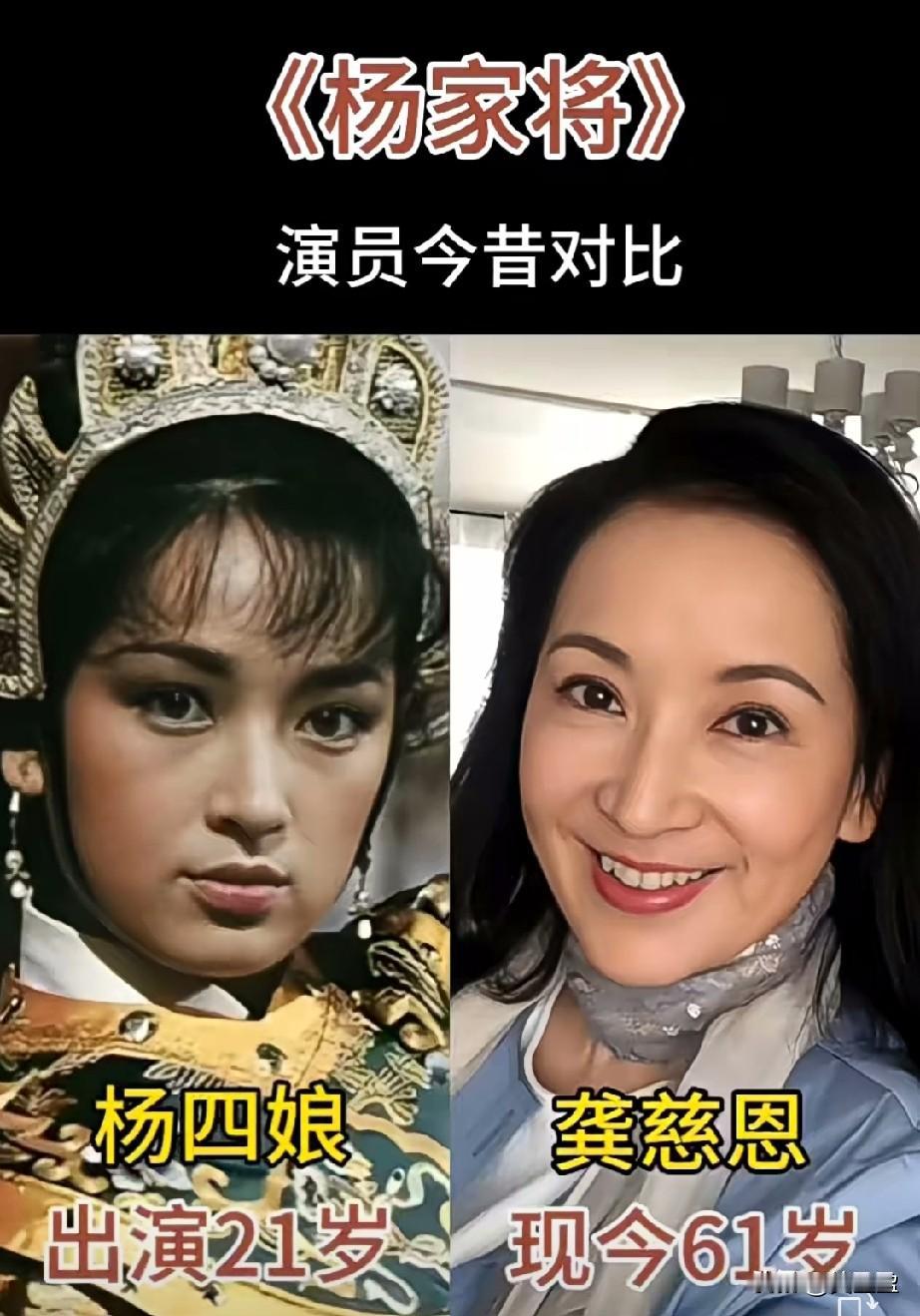 《杨家将》演员今昔对比哪位变化最大！