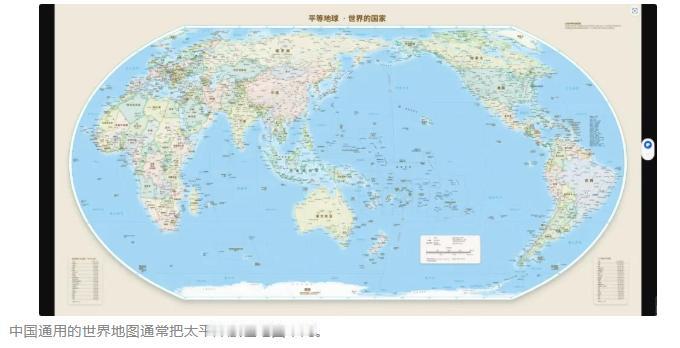 联合国提出倡议：更换更标准的世界地图，投票164：1，美国唯一反对，只因美国肉眼