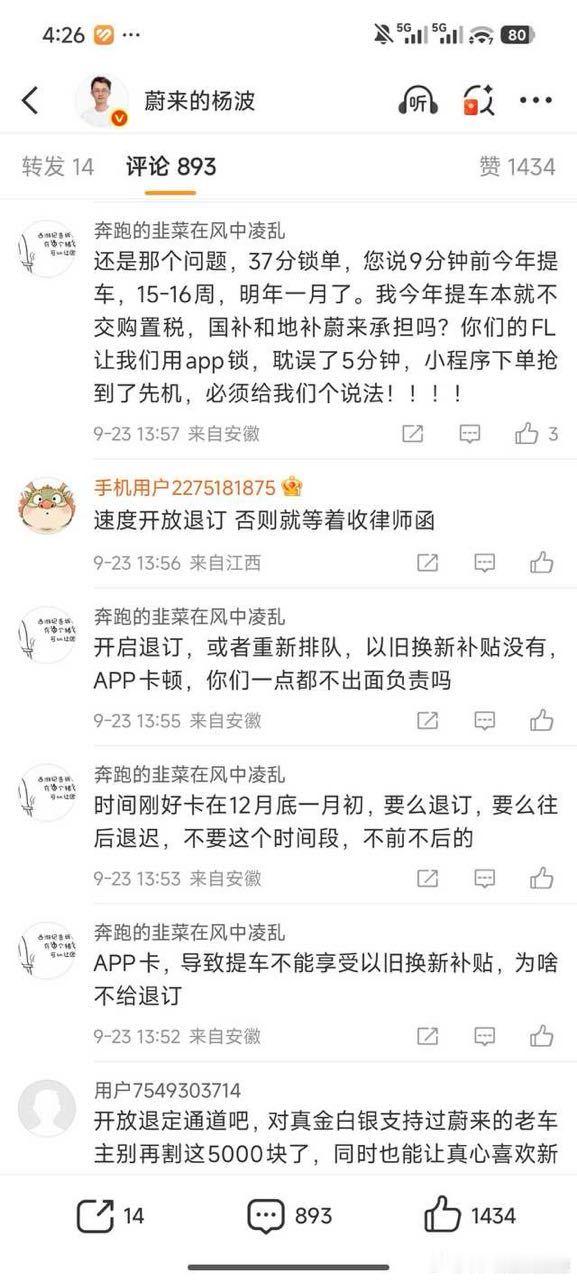 反串你倒是用个新号串个干净的啊[doge][doge]​​​