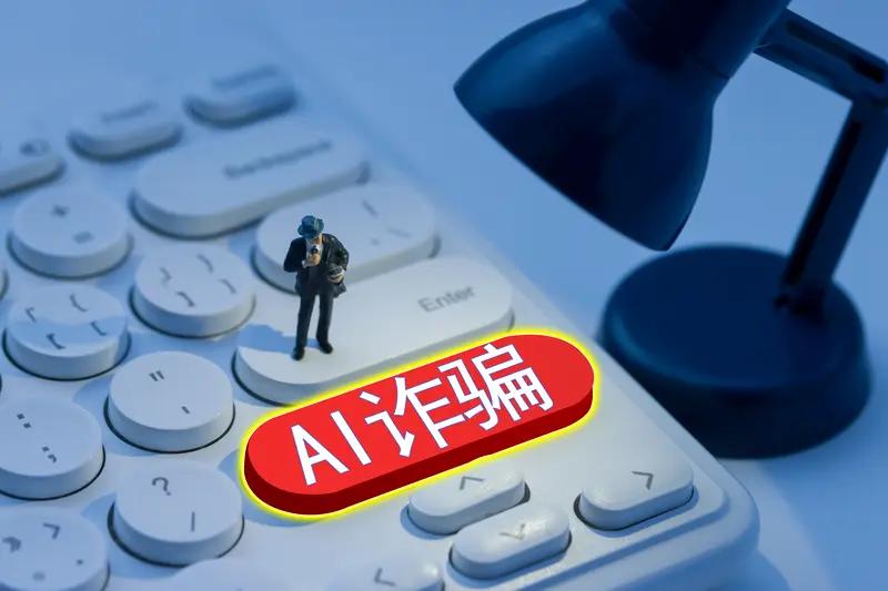 23名内鬼落网！中国人集体拒接电话，谁在摧毁社会信任？如今听见手机铃声升起的慌张