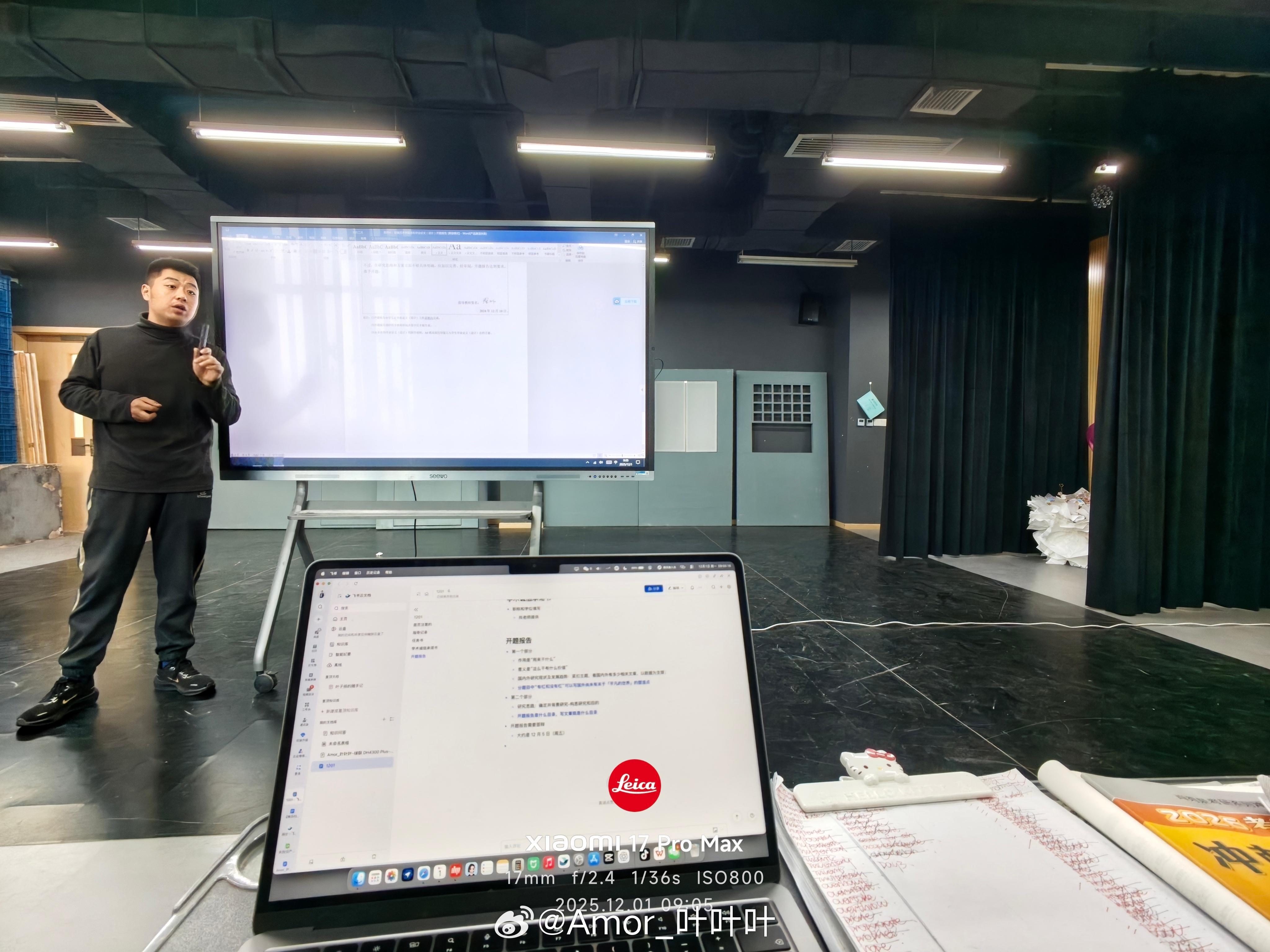 早，12月第一天！