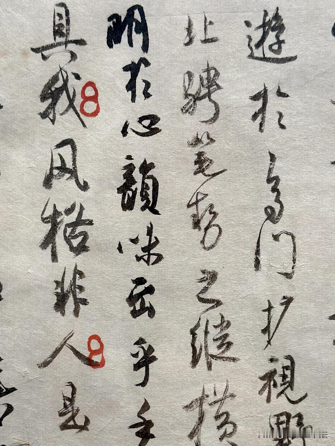 行草论书手卷，难得一见的学书手稿。纸色古雅，笔墨酣畅，书家边书写边用朱红圈点批注