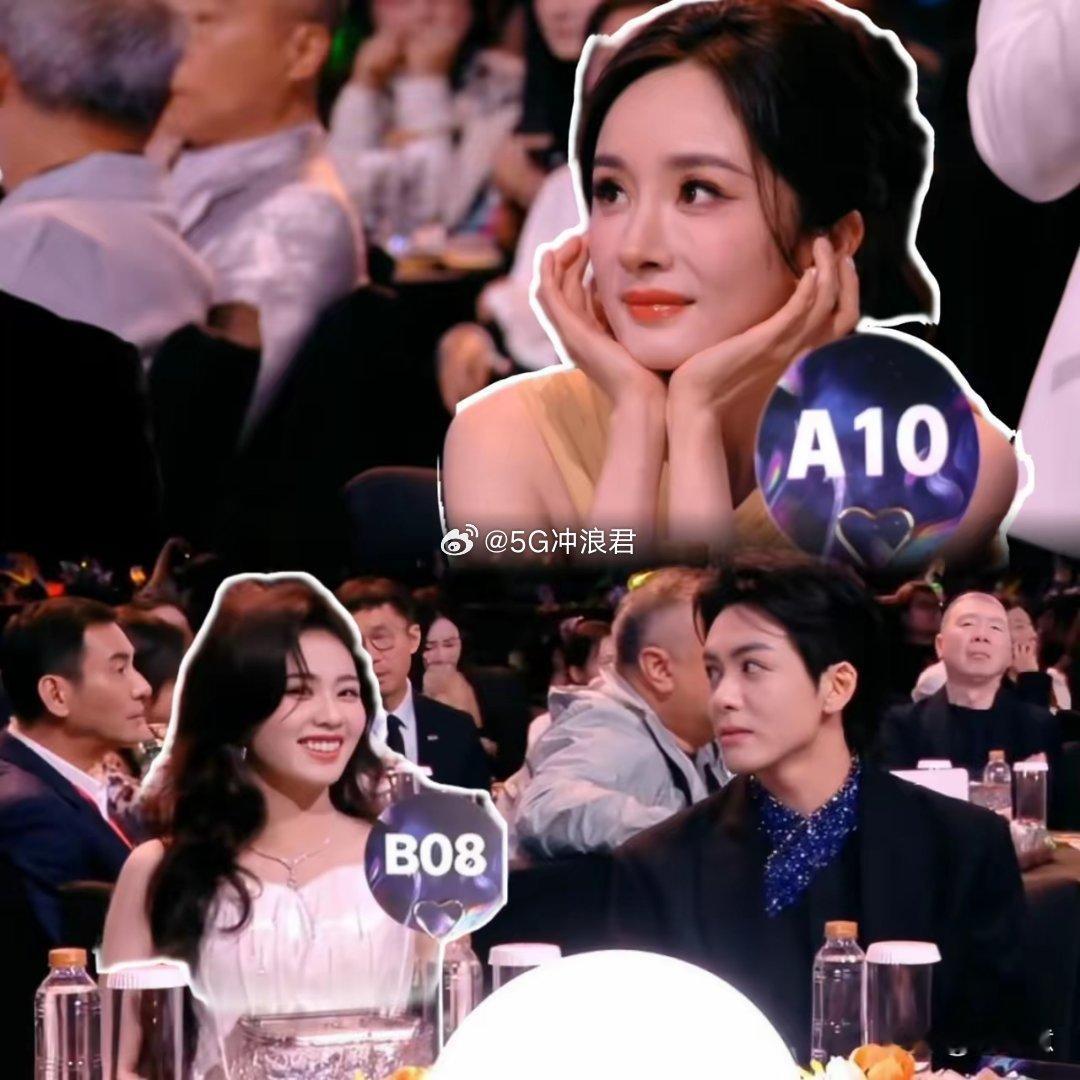 杨幂去尖叫之夜，坐c位不稀奇，但是白鹿今晚的待遇真是太稀奇了，谁能想到啊，她不仅