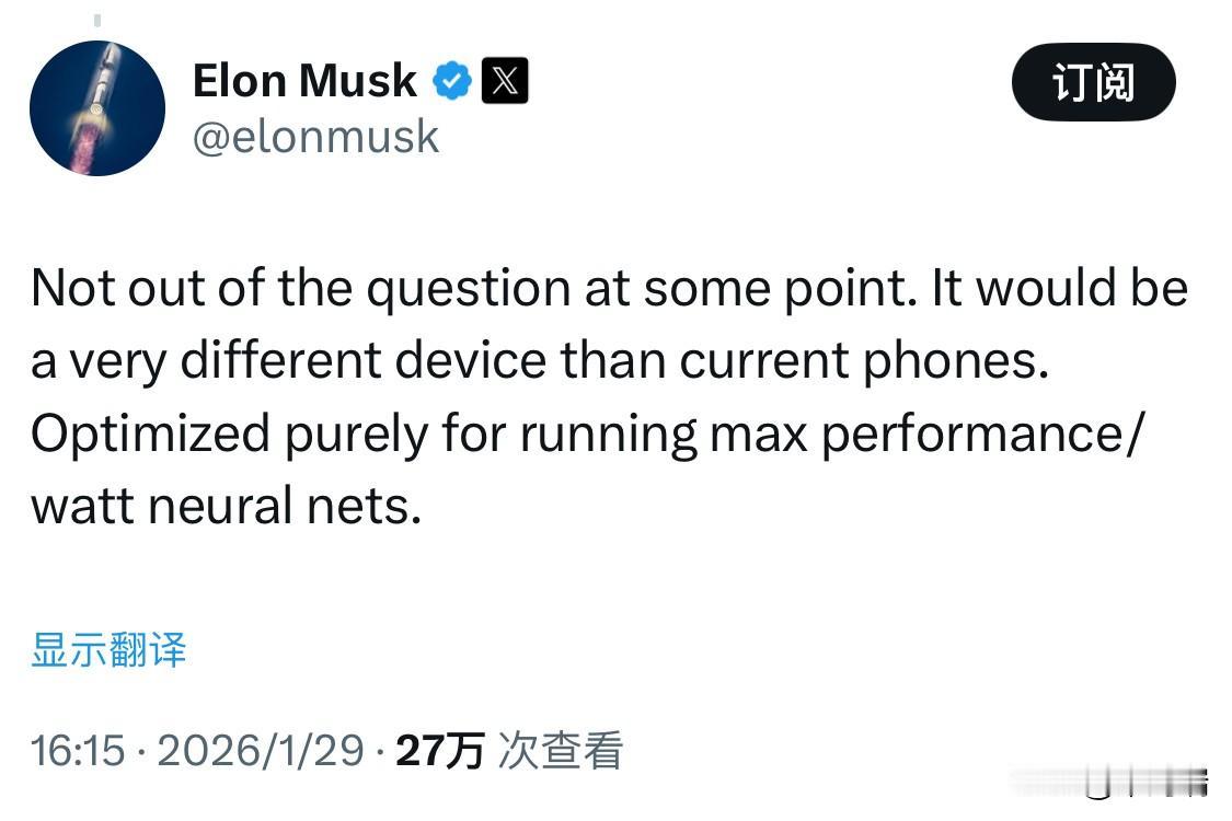 埃隆·马斯克最近在社交平台X上明确表示，未来推出“星链手机（Starlink
