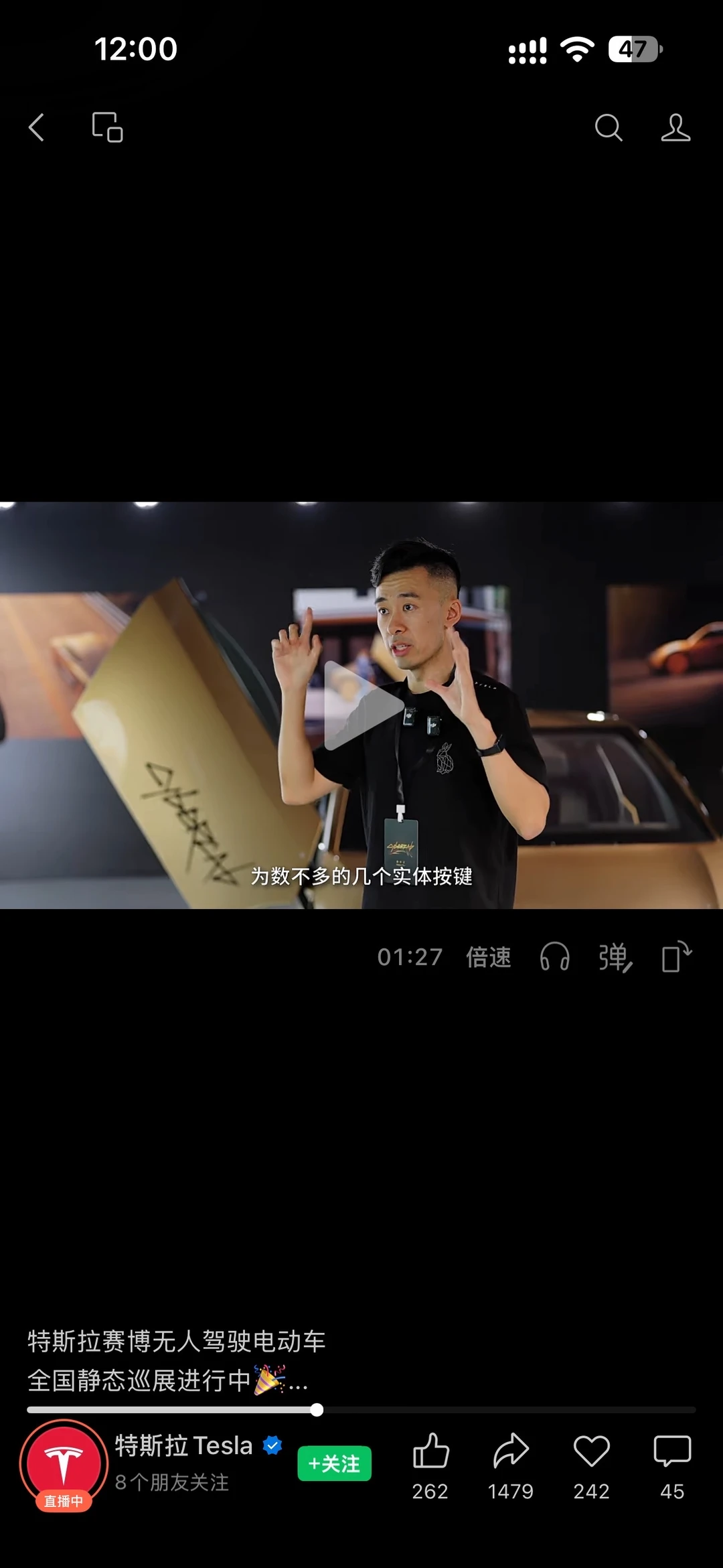 每一位特斯拉车主都是特斯拉最好的广告