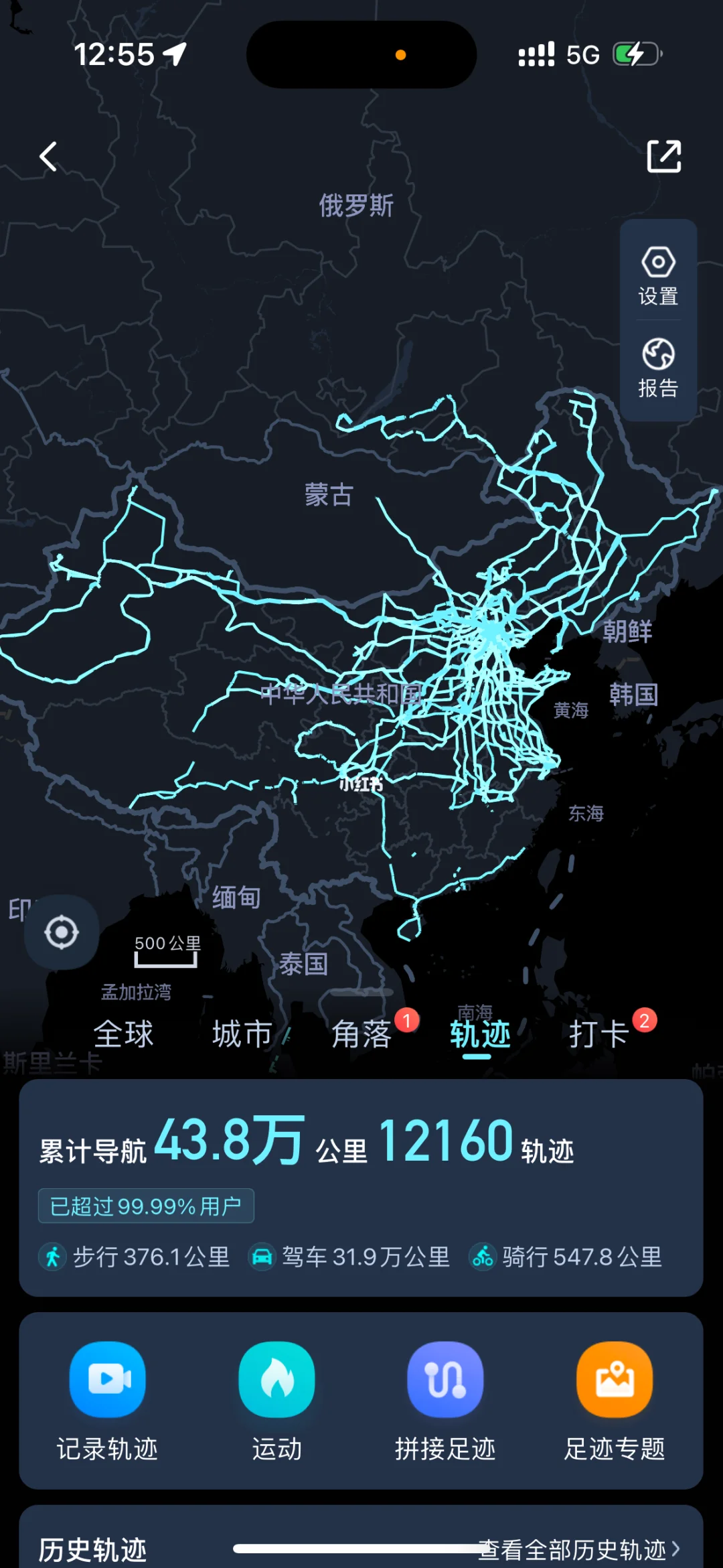 自驾轨迹40万公里，在算啥水平