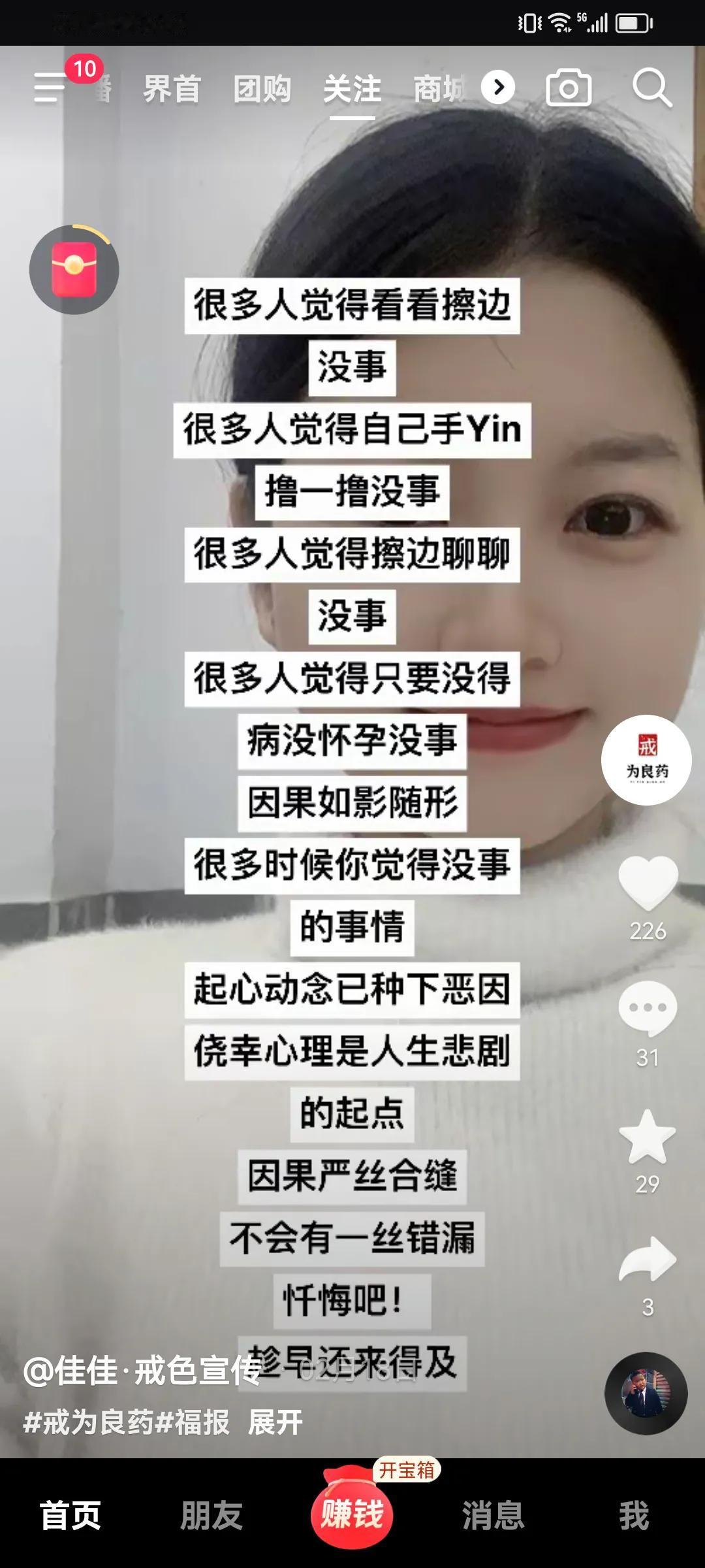 我的改变：从“色”中解脱我叫李阳，曾经的我，被色欲的泥沼深深困住。那时候，我