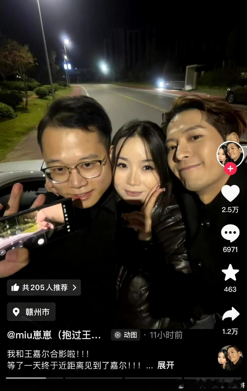 王嘉尔你坏事做尽哈哈哈哈哈