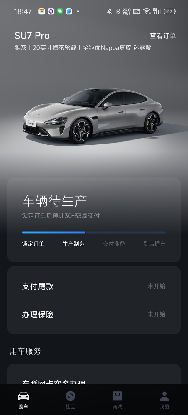 东挑西挑最后还是锁单su7了没办法实车太好看了说服不了自己接受同价位极氪