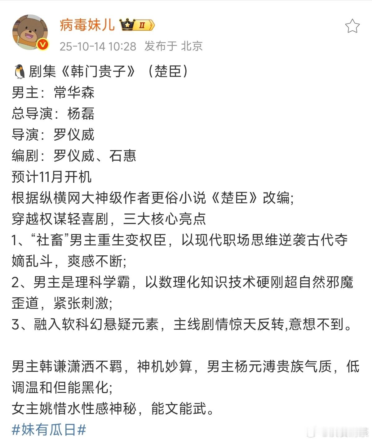 越来越看不懂🐧了​​​