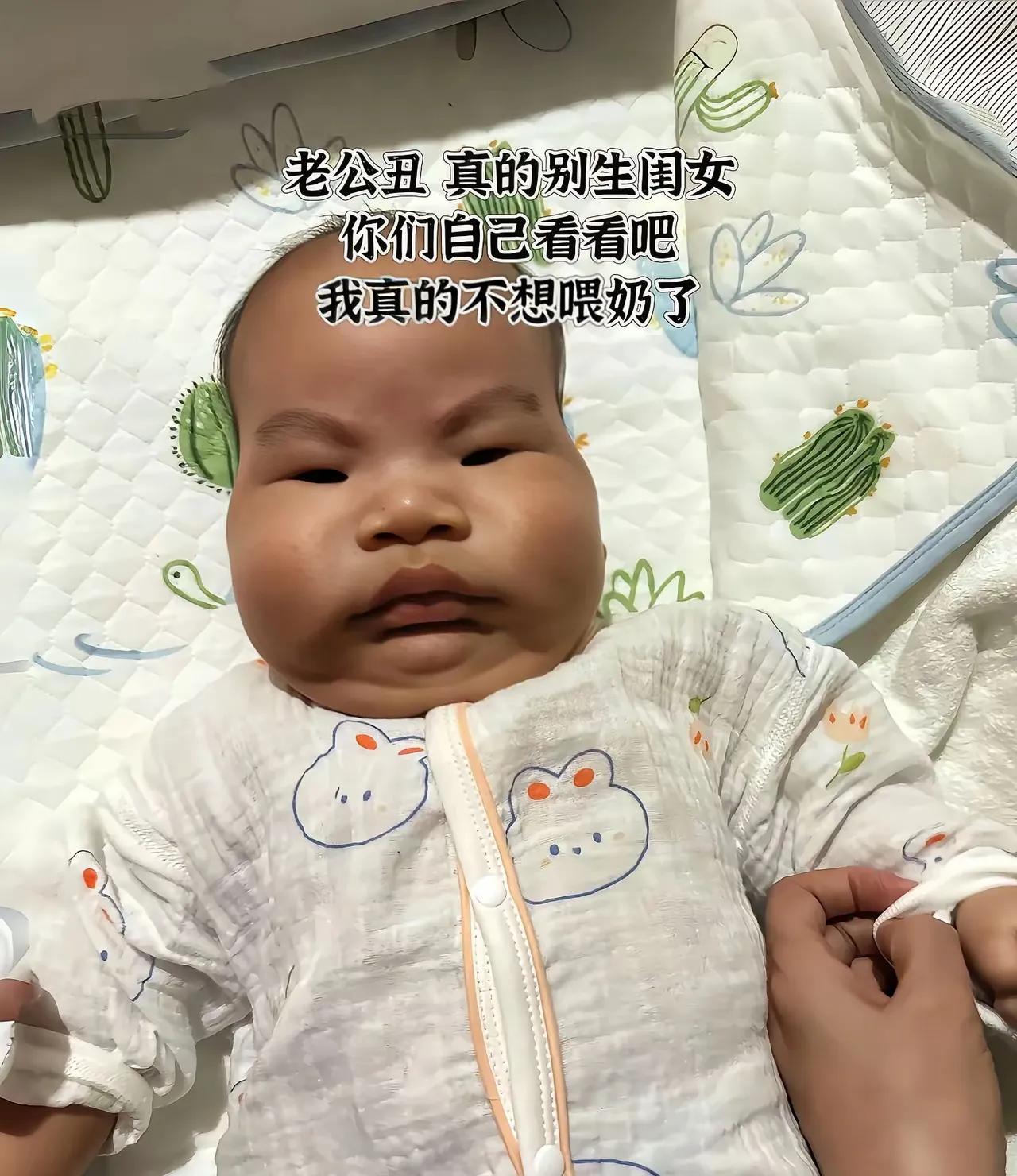 这是老公丑的原因吗？
