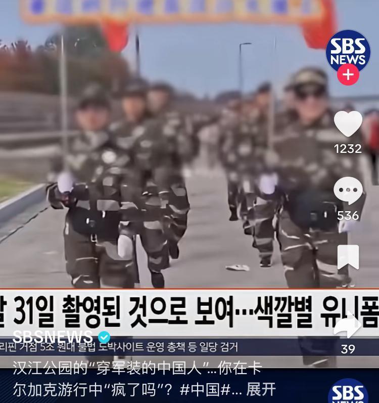 中国暴走团跑到韩国作妖了，韩网骂声一片要求把他们驱逐出境，这群人穿着迷彩服举着国