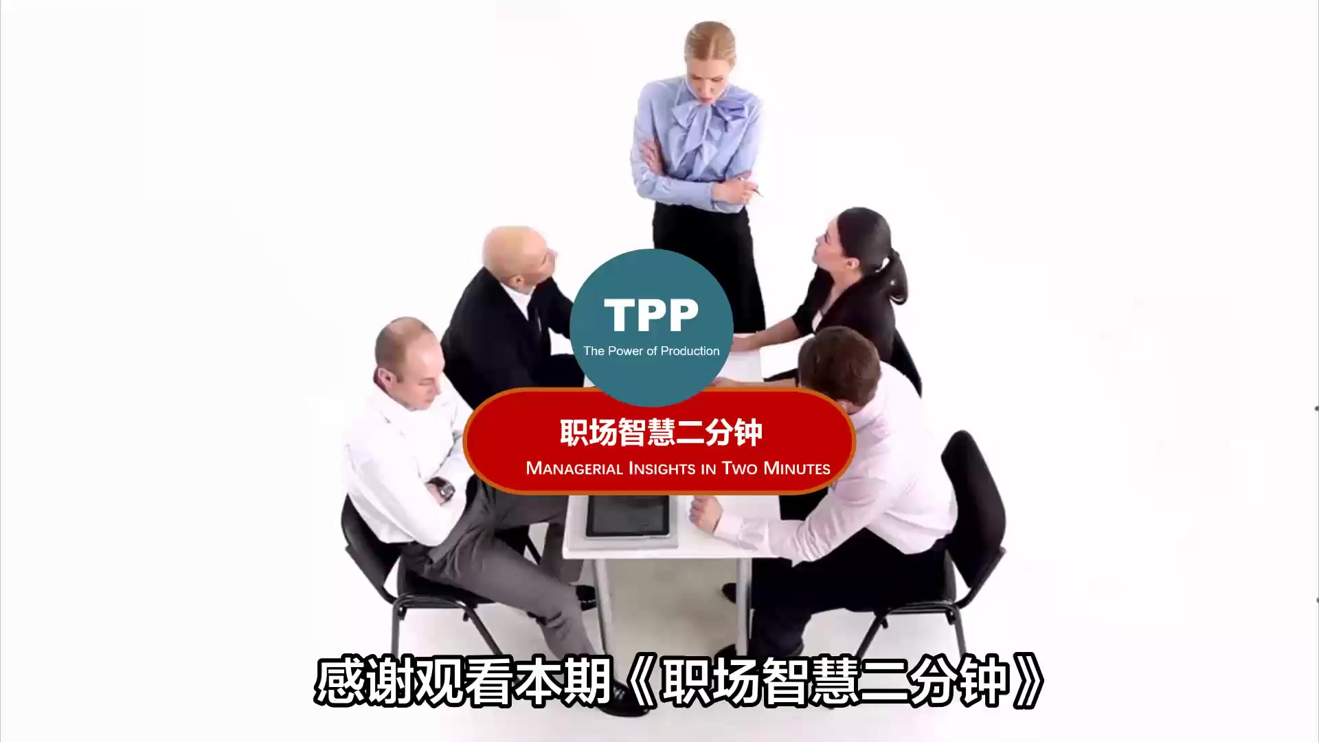 高增长企业的第二曲线重组法