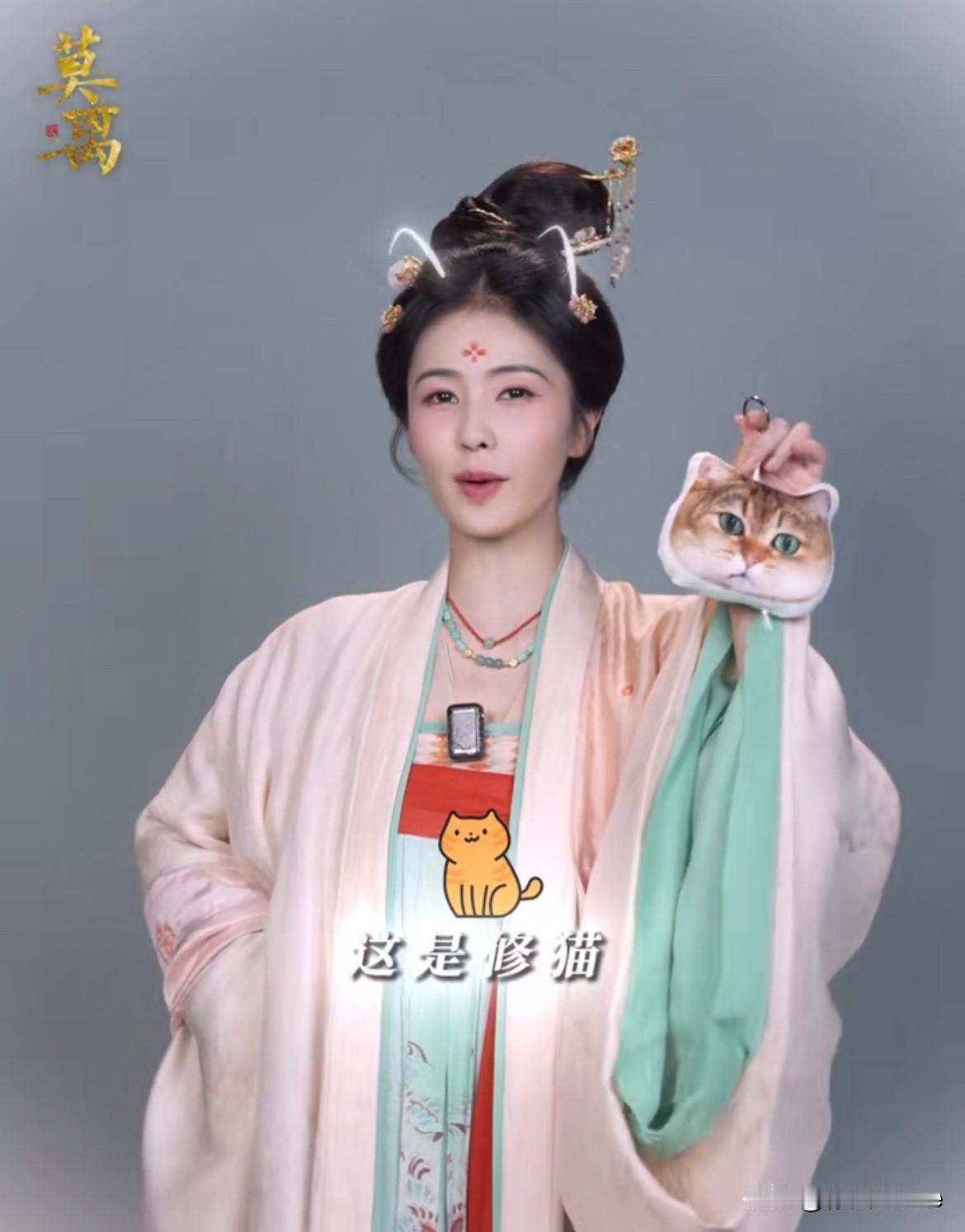 5月21日，白鹿丞磊520剧宣，修猫修狗原本白鹿跟丞磊在拍《莫离》的时候，还觉