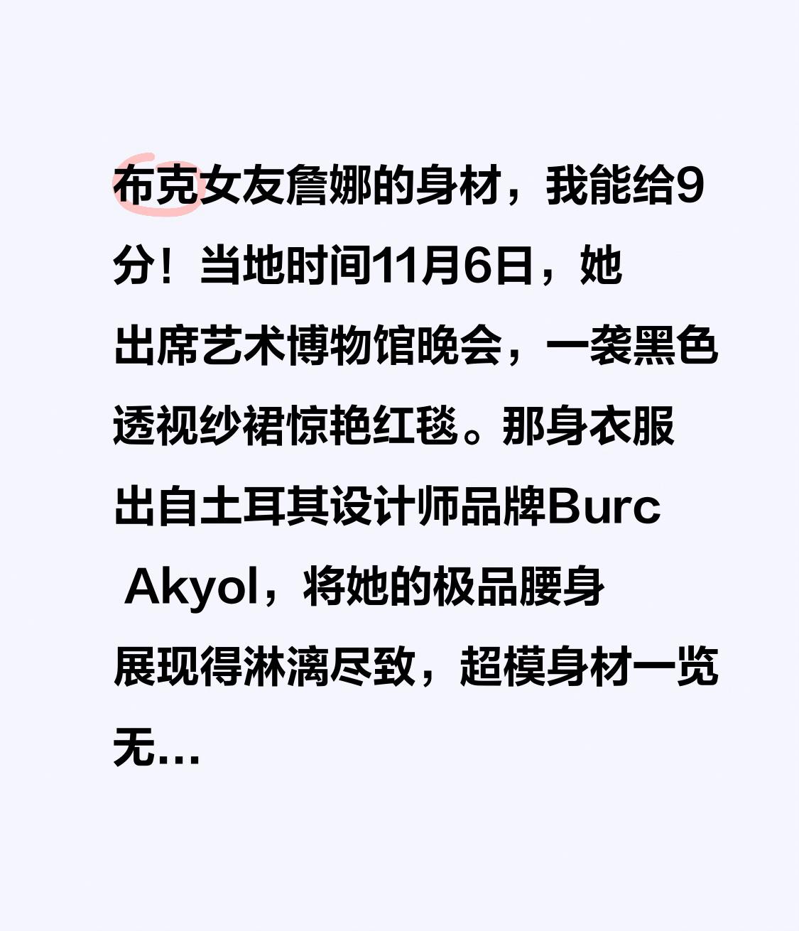 肯豆肯豆穿搭凯莉·詹娜肯豆穿搭风肯豆风肯豆风拍照肯豆风写真肯豆凯莉