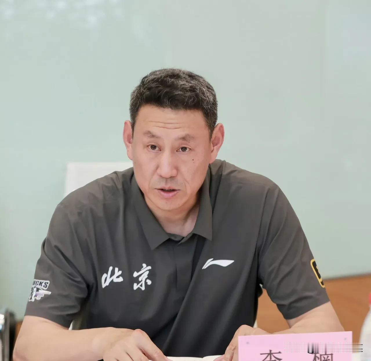 瑟瑟发抖！李楠刚上任北京队主教练，球队立即收到处罚消息！刚刚中国篮协公布针对