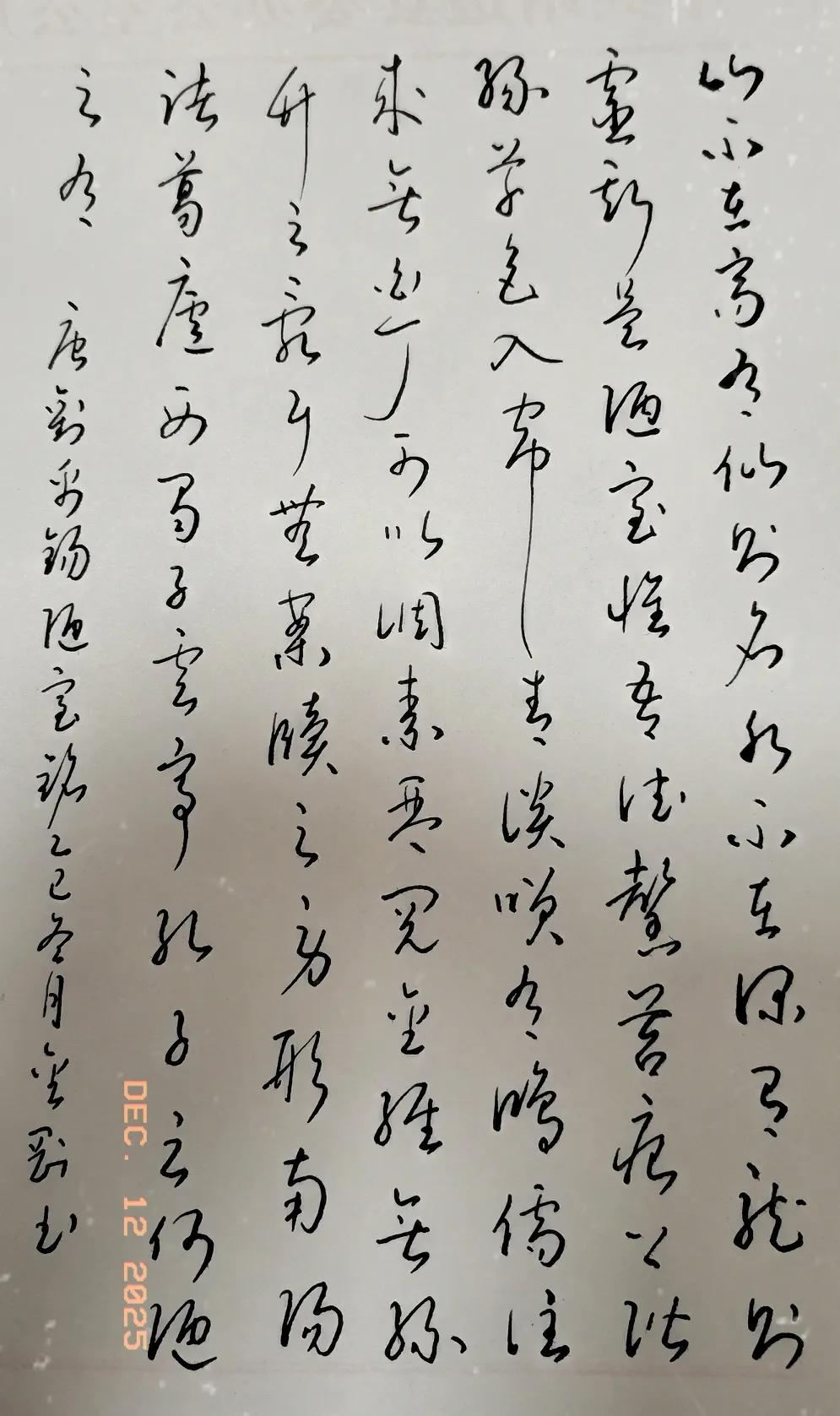 硬笔书法爱好者，纯属个人喜欢，诚邀书法爱好者聊聊！