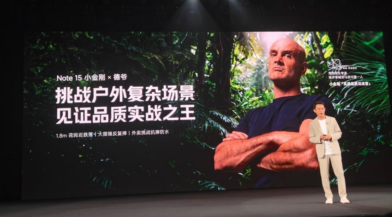 再来一个更狠的：1399元起的Note15Pro直屏小金刚↓Pro+同款的防