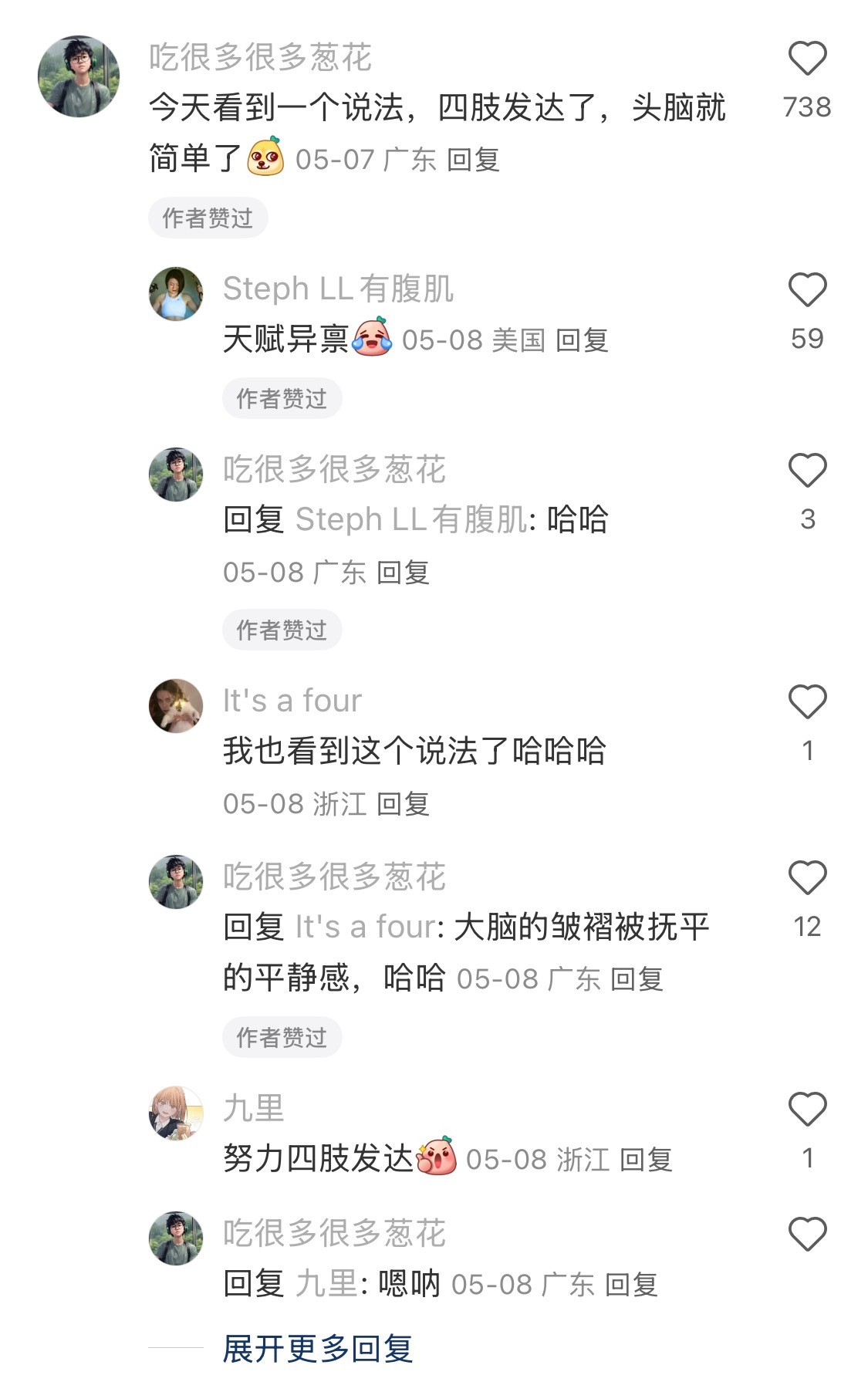 健身后内耗变少的原因