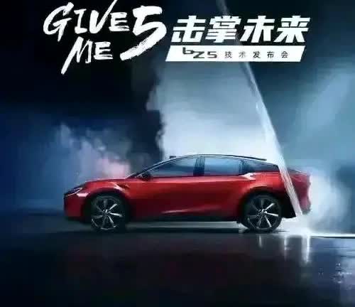 13万起！一汽丰田BZ5震撼上市：550km续航+智能安全，合资新能源SUV性价比之王！