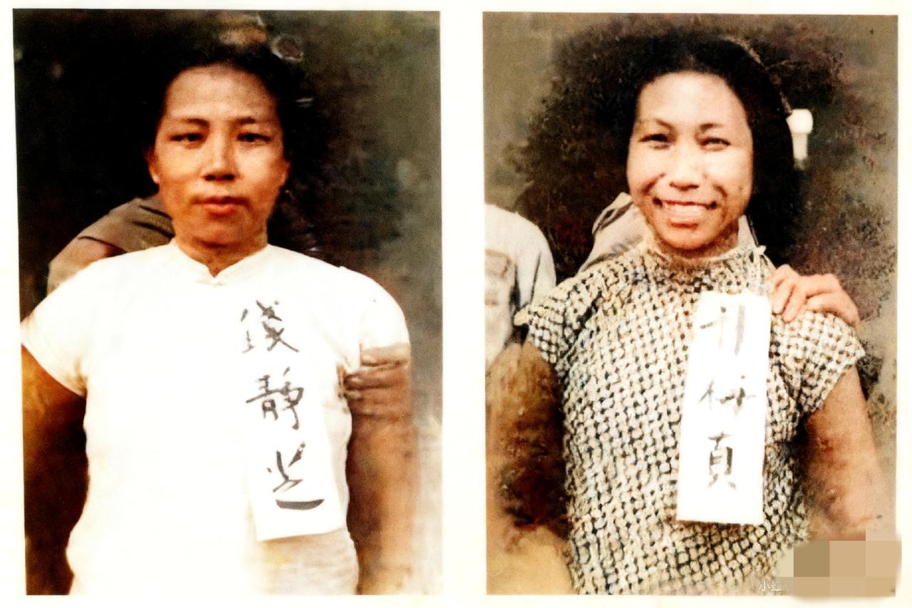 这是钱静芝、计梅真两位烈士,在台北就义前,一张罕见的合影,照片拍摄于1950年,