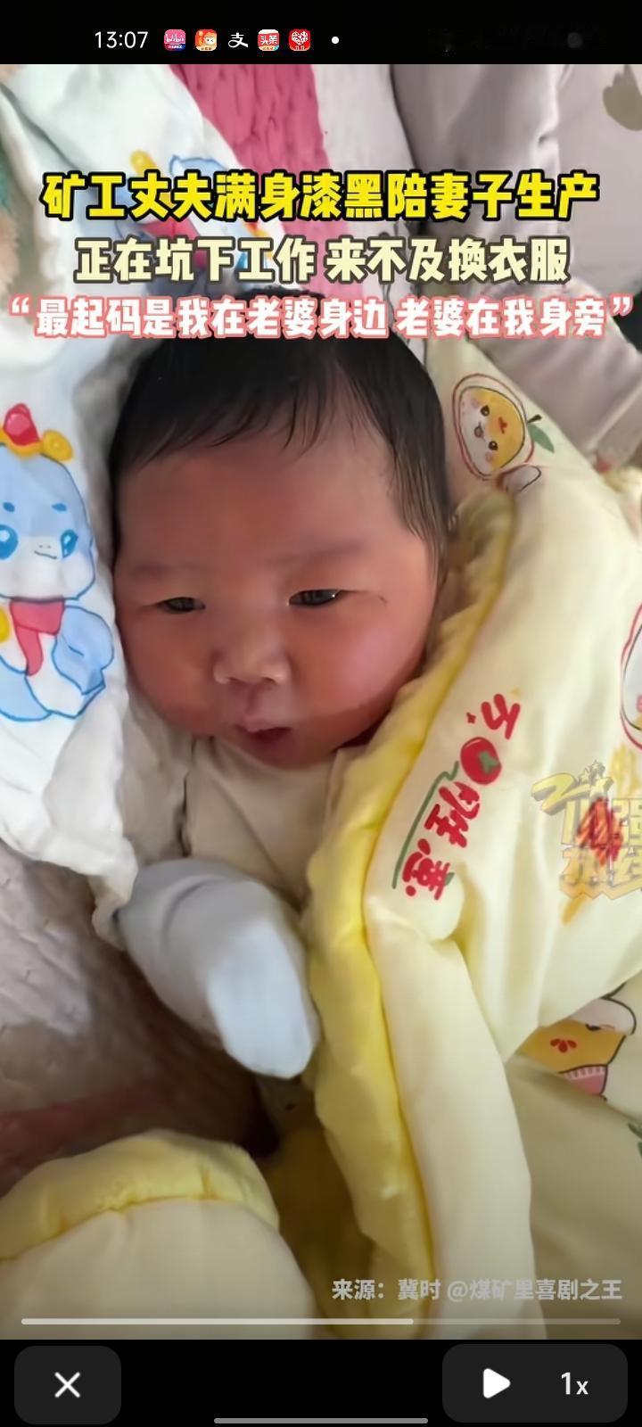 11月1日，山西阳泉。一名矿工在工作中得知妻子临产，来不及换下满身煤灰的工装，匆