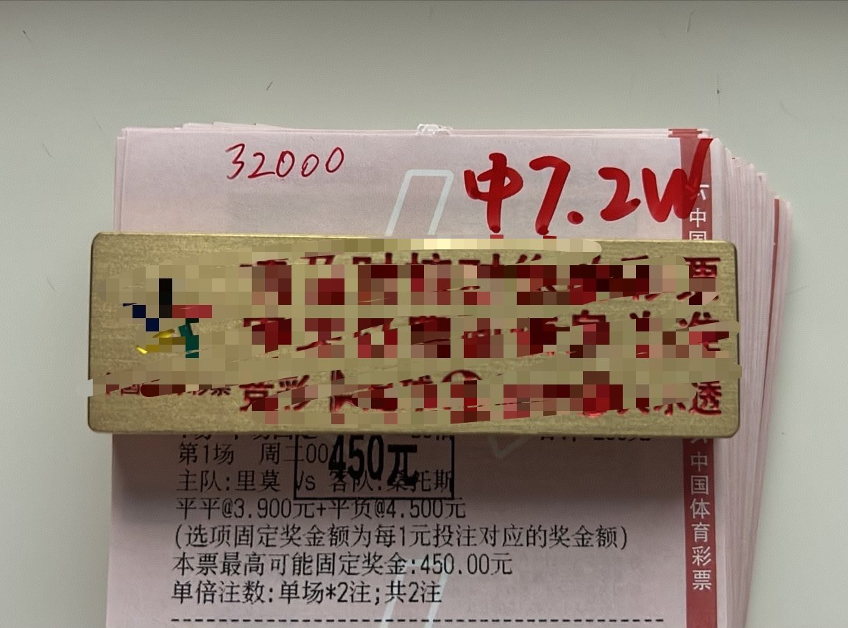 实力尽显！张总半全场重拳出手，稳稳斩获72k，操作稳准狠！