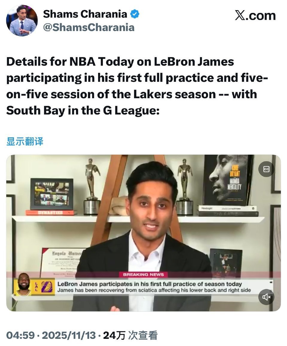 “那个男人，要回来了”现场观摩昨天詹姆斯训练的消息人士透露，老詹训练强度极大，他