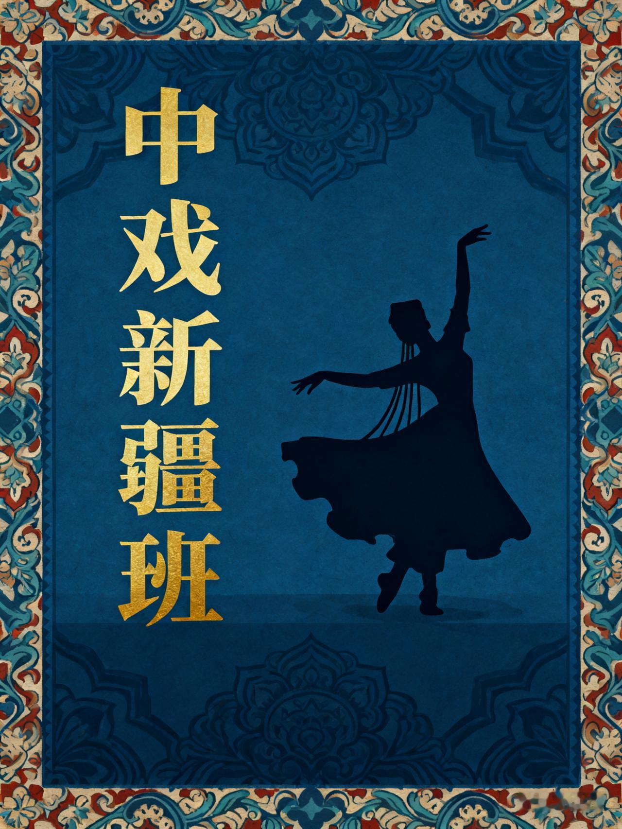 刚才和朋友聊起闫学晶这事儿，越琢磨越觉得后背发凉。以前只听说“高考被顶替”的