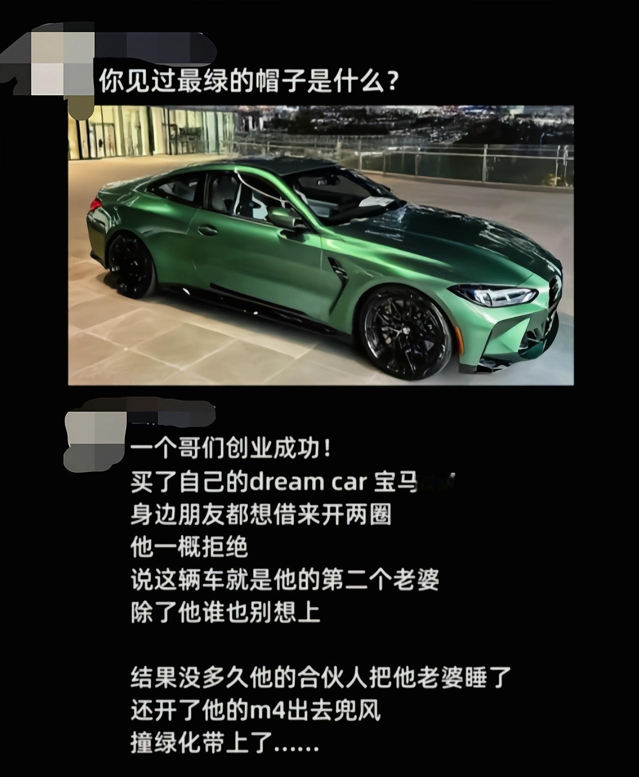 二夫人真是刚烈[吃瓜]