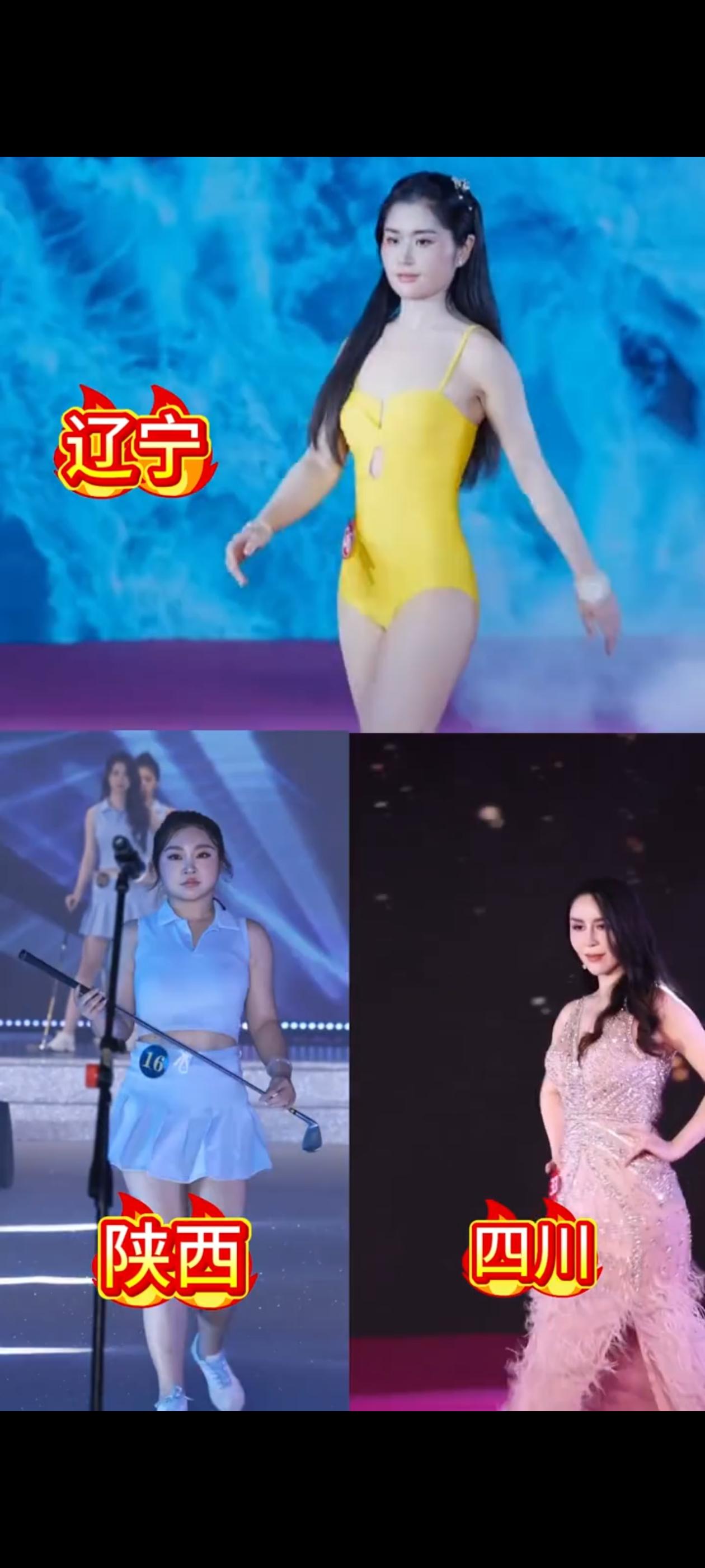 环球小姐选冠军选了“大娘”?这才是审美该有的样子!今年环球小姐赛区冠军一出来,