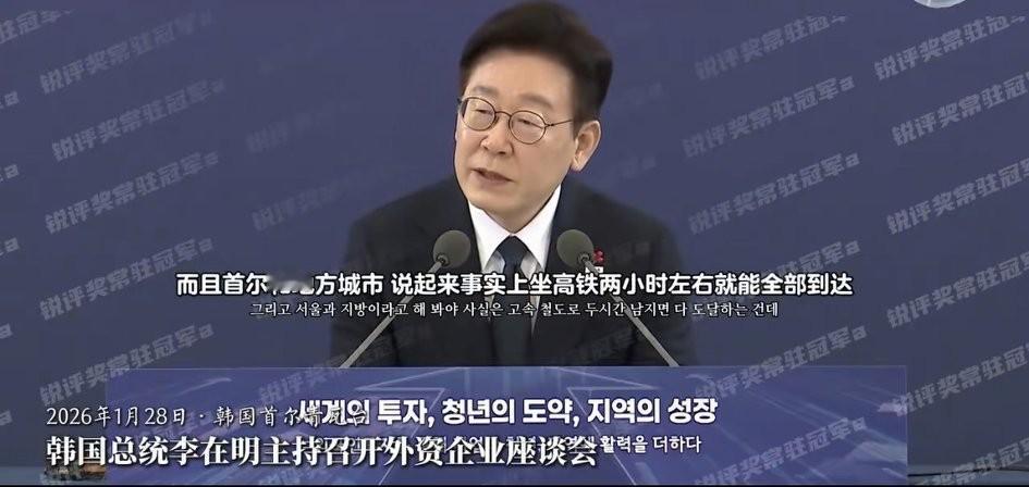 还以为所有韩国人对于他们国家的大小是没有概念的，他们总统李在明挺明白的嘛，知道韩