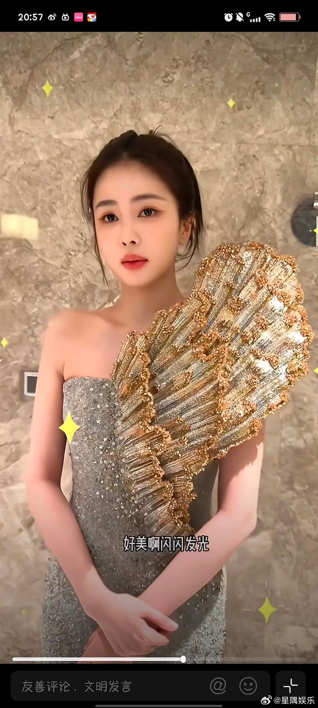 白鹿和杨紫真的越来越像了