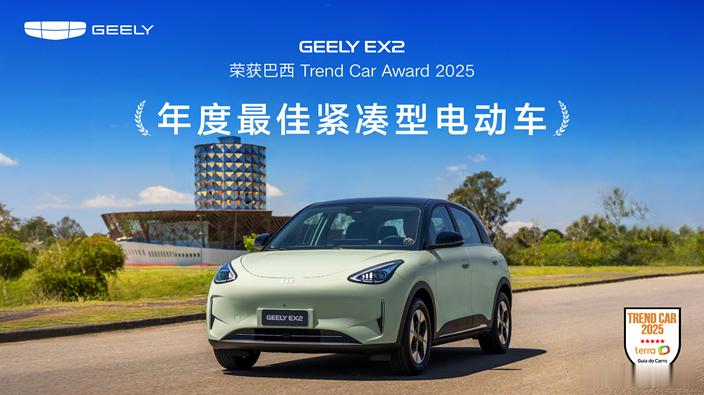 每分钟卖一台的全新吉利星愿上市6.18万-9.18万元，总的来说降价增配，增加了