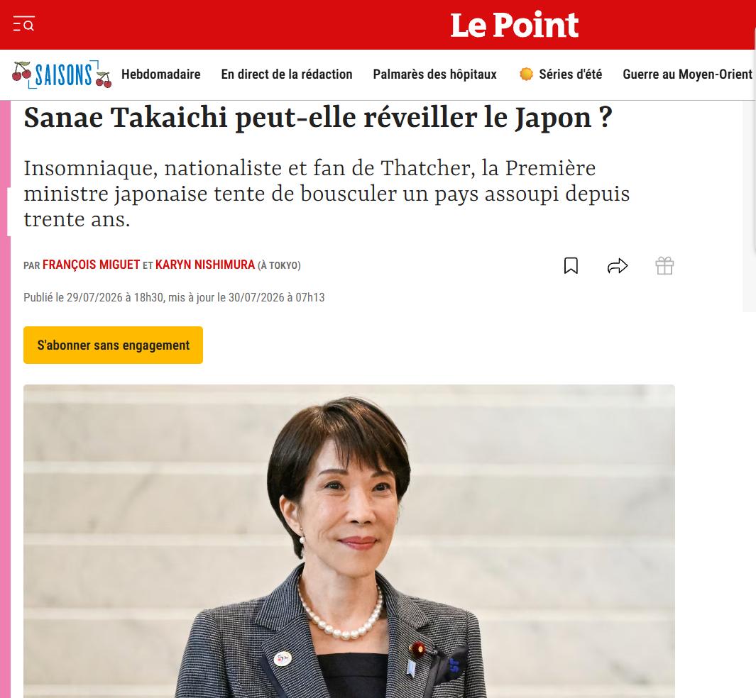 8月5日下午，日本外务省发表了首相高市早苗接受法国《观点》（LePoint）杂