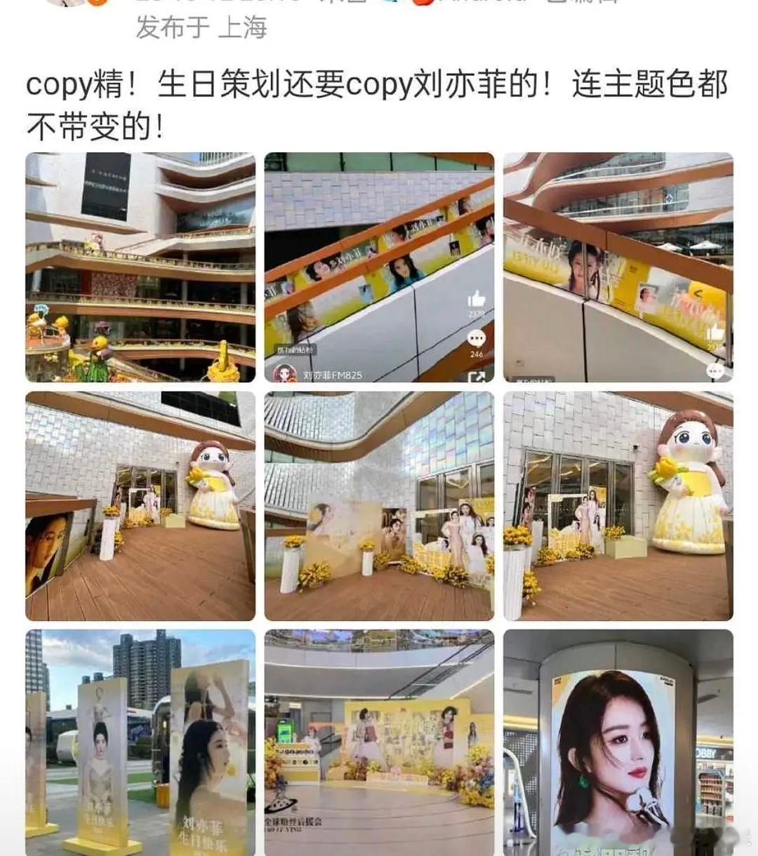 赵丽颖应援色是黄色，是她粉丝颖火虫的颜色啊，这个应该好理解吧？？所以地推用黄色有