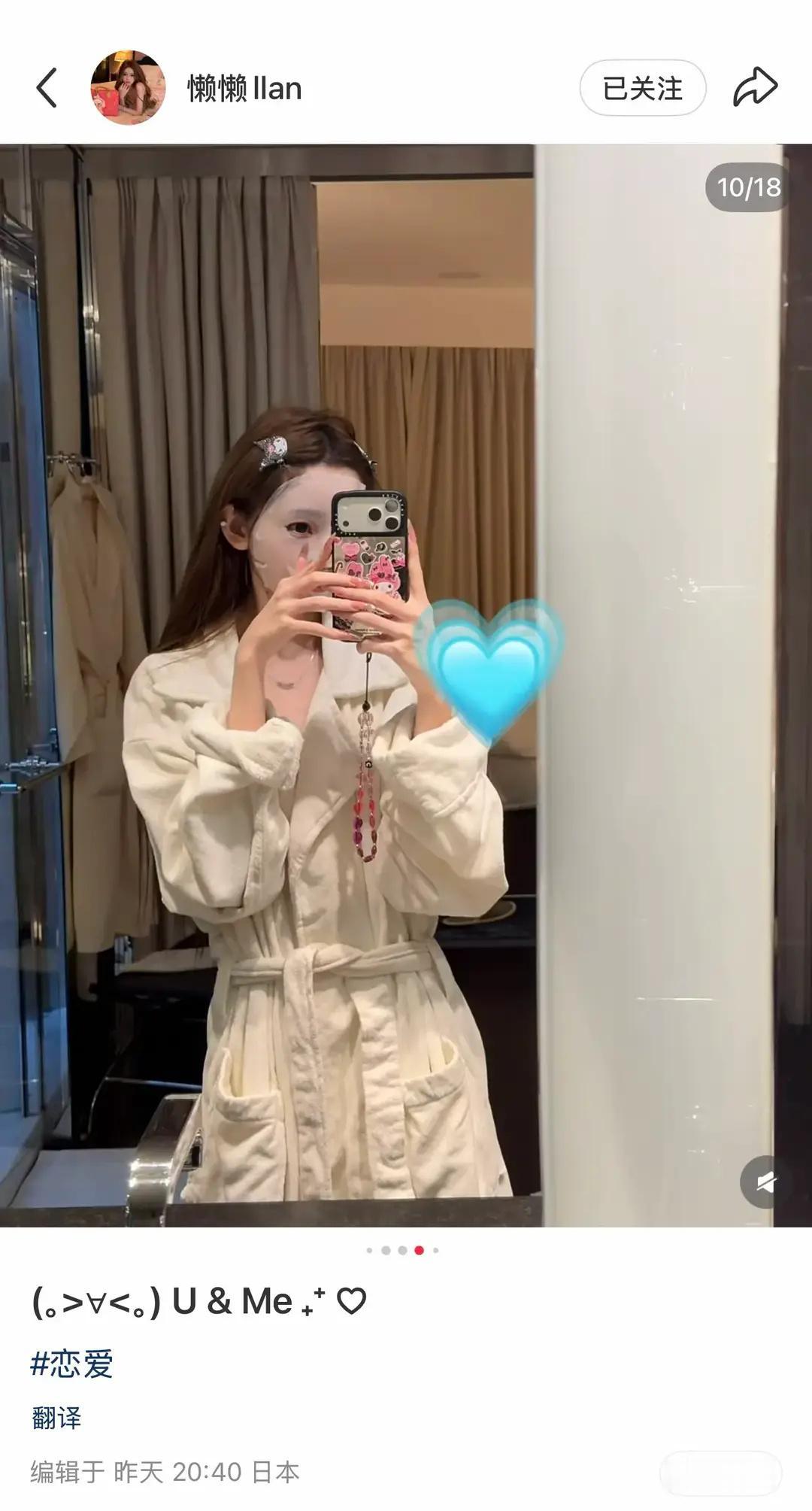 懒懒迎来27岁生日，王思聪在零点时分手捧蛋糕现身，还送上香奈儿包包，场面甜蜜满满