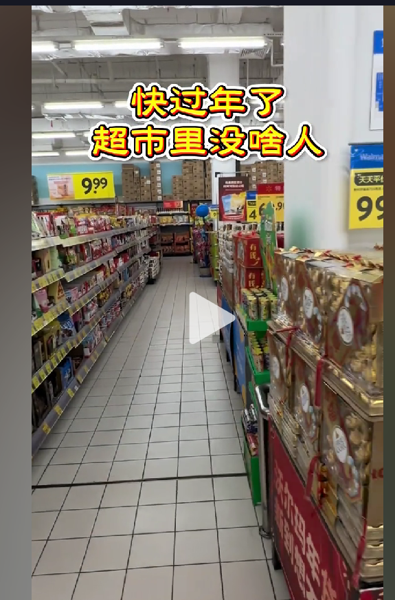 过年了, 中产涌入山姆, 中百、武商量贩接连关店, 国产超市该醒了