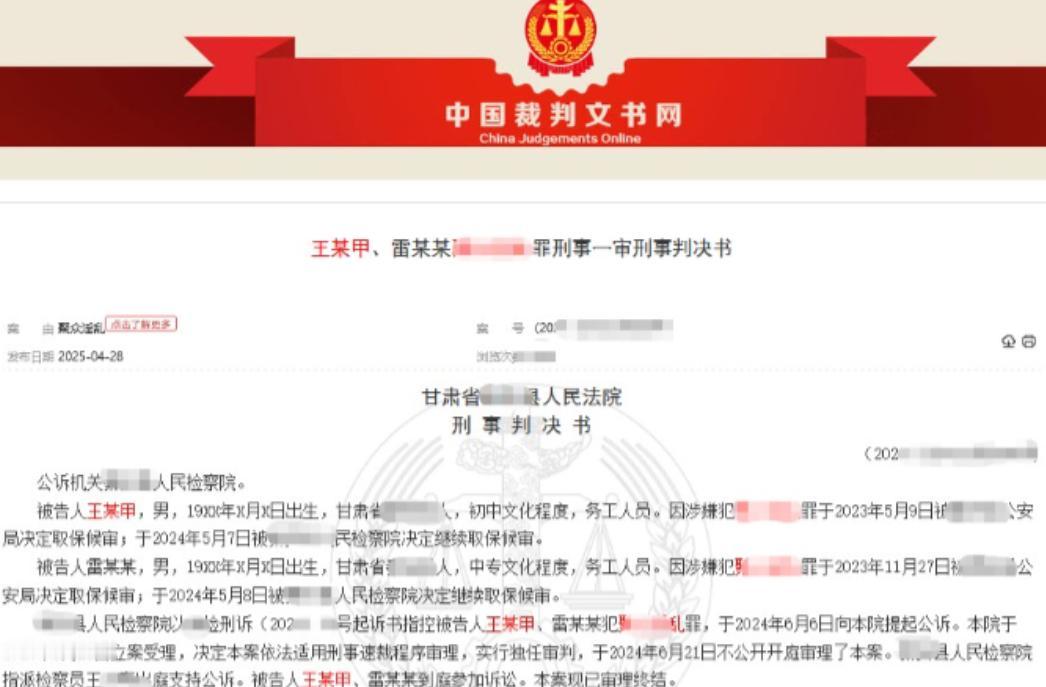 你情我愿的事也会坐牢？甘肃，俩男子约了个女生去酒店，三个人一起发生关系还拍了视频