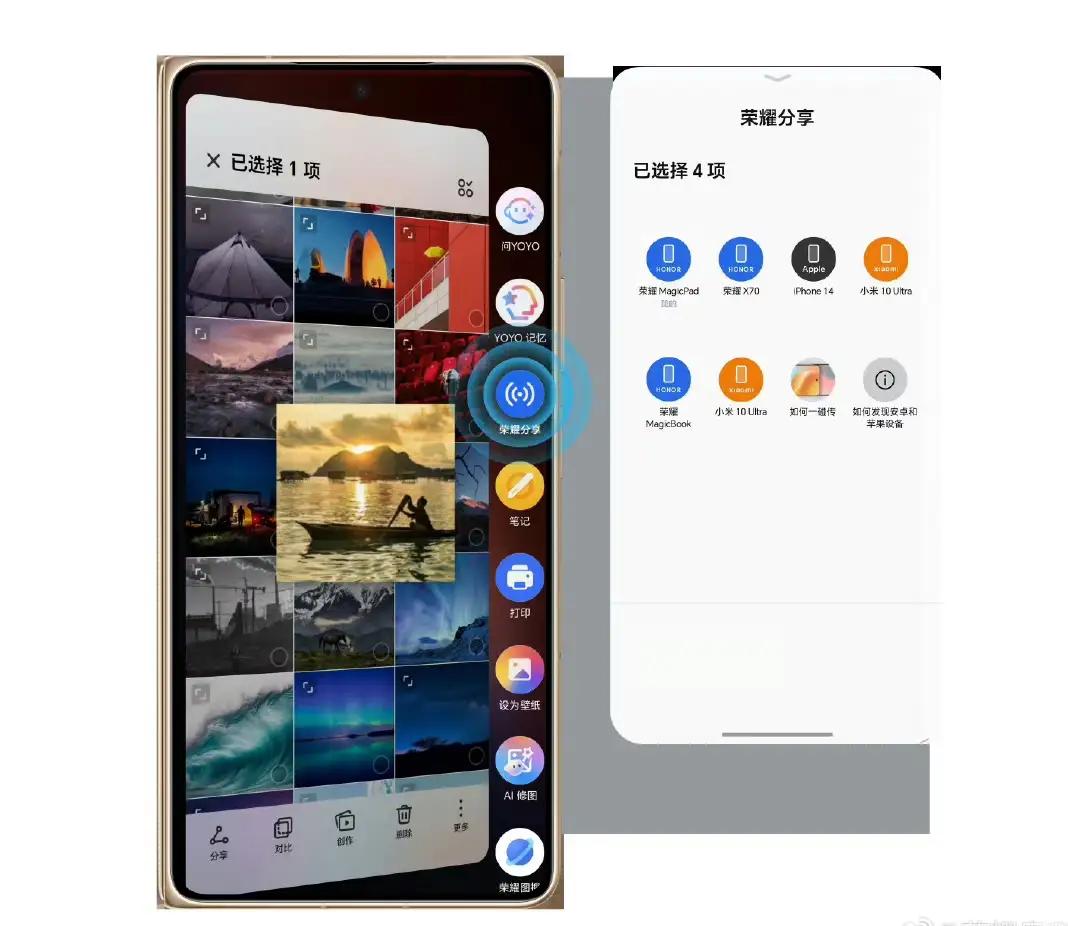 藏得有点深！荣耀任意门新版本上线✨只有荣耀MagicV6（MagicOS1